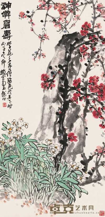 赵云壑 丙子（1936）年作 神仙眉寿 立轴 82×39cm